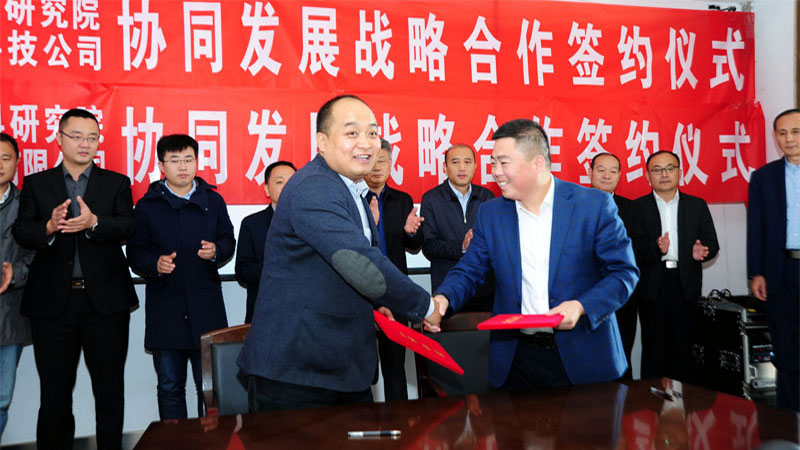 研發中心首席科學家周吉學（左前一）、山東旭利來清潔能源科技有限公司董事長李濤簽署戰略合作